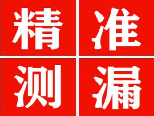 北仑暖气管漏水都是什么原因造成的呢？